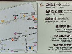 -安福路