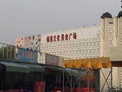 -吉品莞家·鲍鱼鸡煲(东莞店)