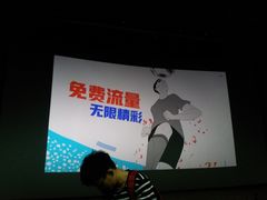 -天幕新彩云国际影城(激光巨幕店)