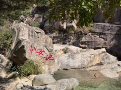 -无染寺