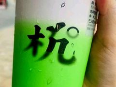 龙井香奶茶-古茗(惠来南门大街店)