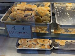 -矮子馅饼(大成路店)