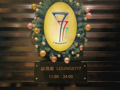 -上海锦江汤臣洲际大酒店柒酒廊