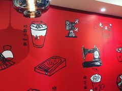 -厝内小眷村(天河南一路店)