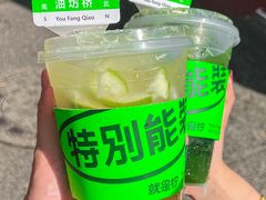 -Yes Lemon就是柠·手打柠檬茶(油坊桥店)