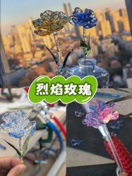 -烬·烧玻璃diy灯工玻璃艺术·银饰工作室