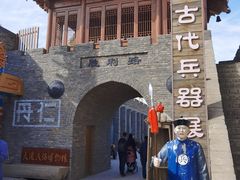 -包头古城文化旅游区