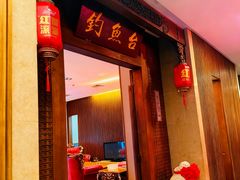 -宴天下大酒店·传承洛阳菜(政和路店)