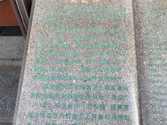 -采芝斋评弹茶馆(观前街店)