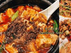 -陈麻婆豆腐(春熙店)