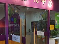 -瑞思英语·少儿英语启蒙(和平·国际商场示范校区)