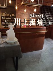 -川上陶艺社(大悦城店)