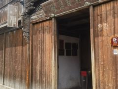 -乌镇东栅景区