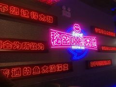 -匠子烤鱼(上邦百汇城店)