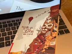 -星巴克臻选(成都太古里店)