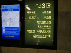 -东林广场(地铁站)