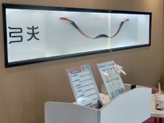 -弓夫射箭·CAFE·运动健身(深圳来福士广场店)