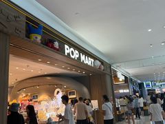 -泡泡玛特POPMART(合生汇店)