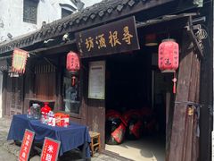 -盂城驿-南门大街