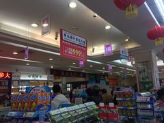 -利群海琴购物广场(商丘路店)