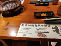 -牛家酒场(7mall店)