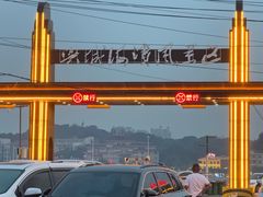 -兴城海滨风景区