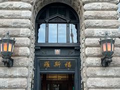 -罗斯福色戒酒吧(外滩店)