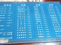 -吃不够开口馅饼店(小西路店)