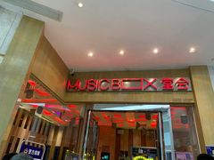 -堂会(白云店)