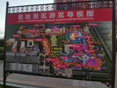 -满洲里口岸套娃景区