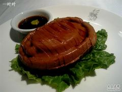 素鲍鱼-苏浙汇(古北店)
