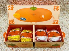 -泽田本家·铜锣烧(环贸店)