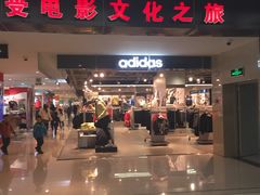 -万达影城(开元商城西旺店)