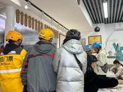 -宝印真饺(瑞景总店)