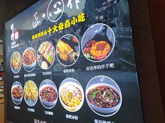 菜单-怪噜范·老贵阳街头名小吃(汇金星力城店)