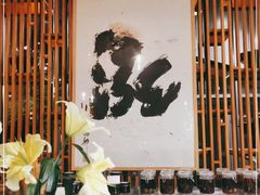 -泓0871臻选云南菜·味庄