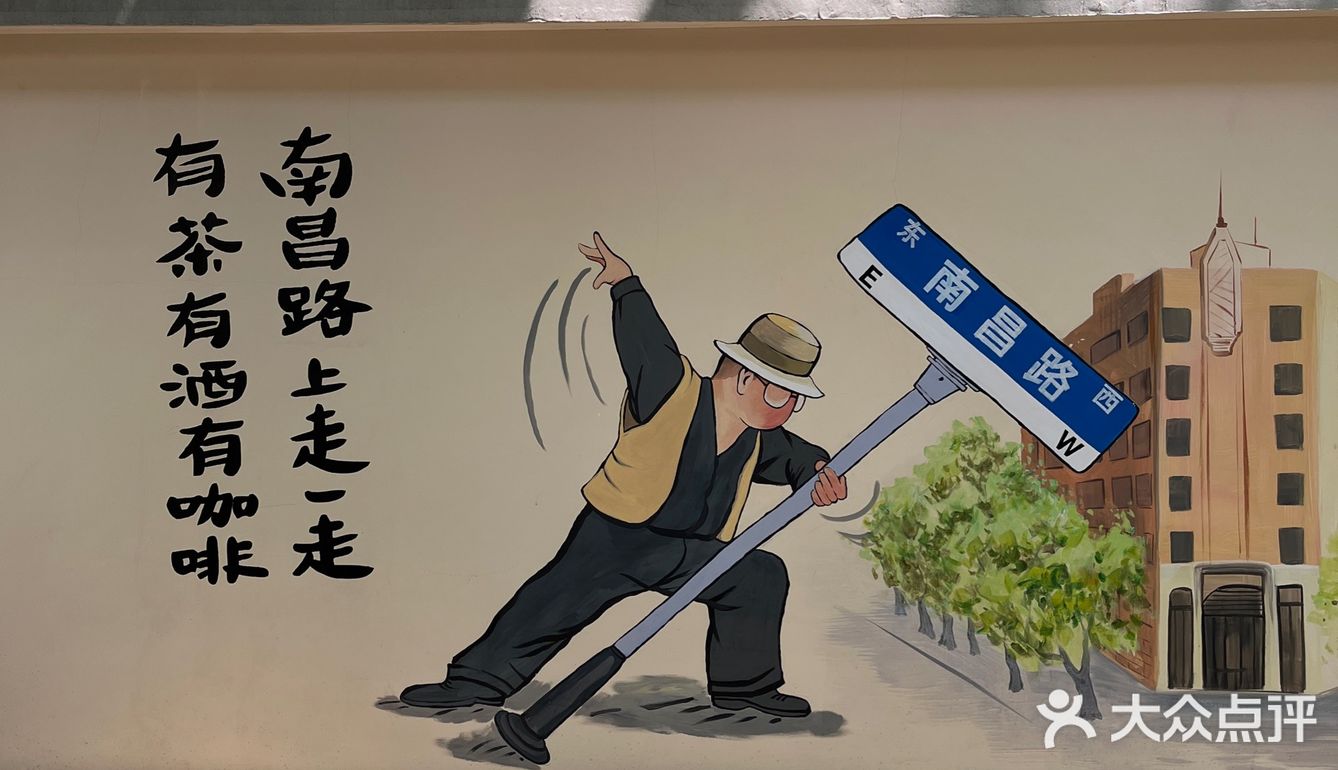夏日必备冰拿铁☕