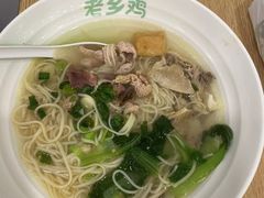 -老乡鸡(亳州路天庆大厦店)