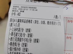 -联邦酒楼