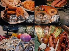 -舟山希尔顿酒店·開自助餐厅