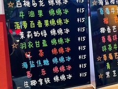 -串妹花式冰粉(乐山总店)