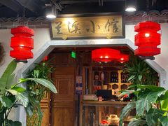 门面-小吊梨汤·北京菜·烤鸭(长安商场-首都博物馆店)