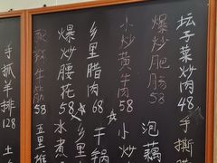 -秀妈厨房(灰汤老店)