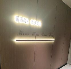 点击看大图 -半岛故事·法儿曼抗衰·indiba中心