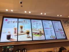 -Tims天好咖啡·贝果(雁展路万象天地店)