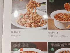 -紫光园(全国总店)