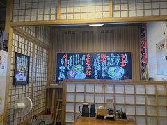 -日出拉面(望京店)