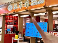 -德華楼(深圳印力店)