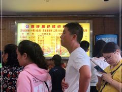 -西环肥仔螺蛳粉(总店)