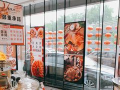 -万龙洲海鲜(南新仓店)